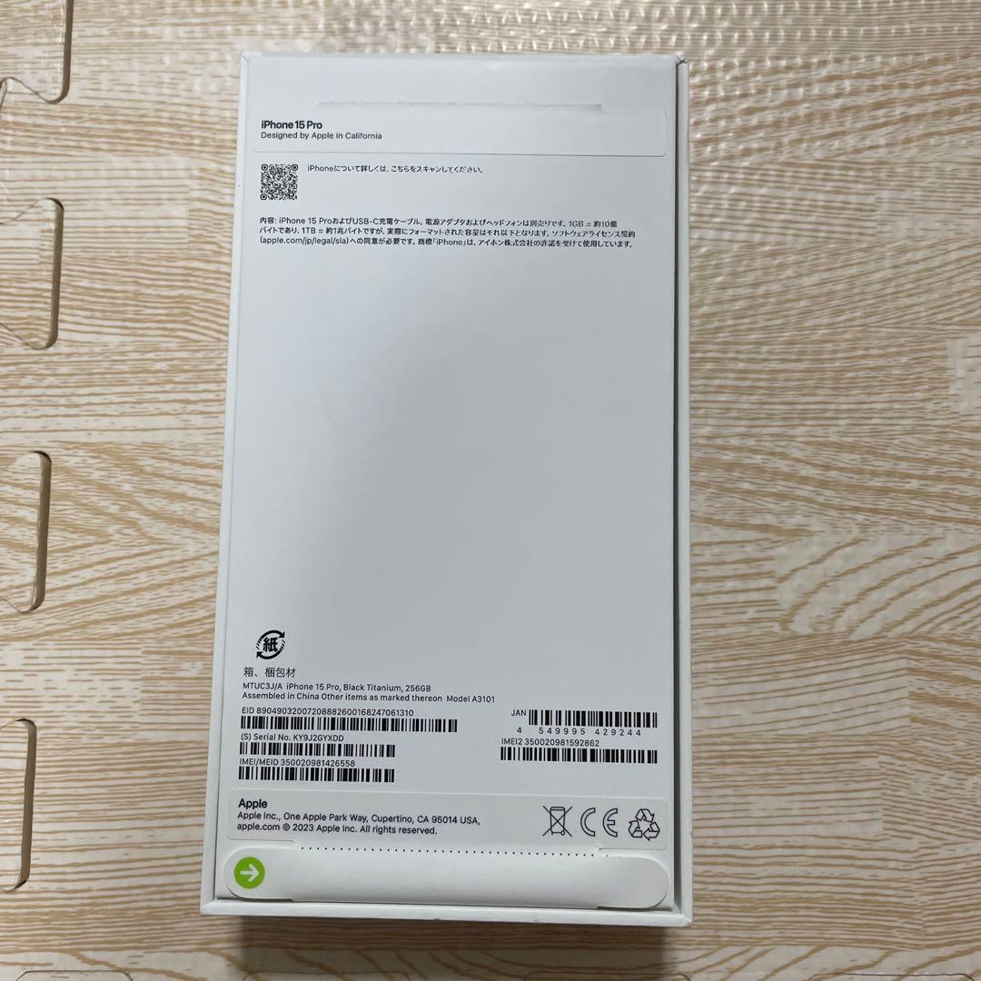 Apple iPhone 15 Pro 本体　SIMフリー