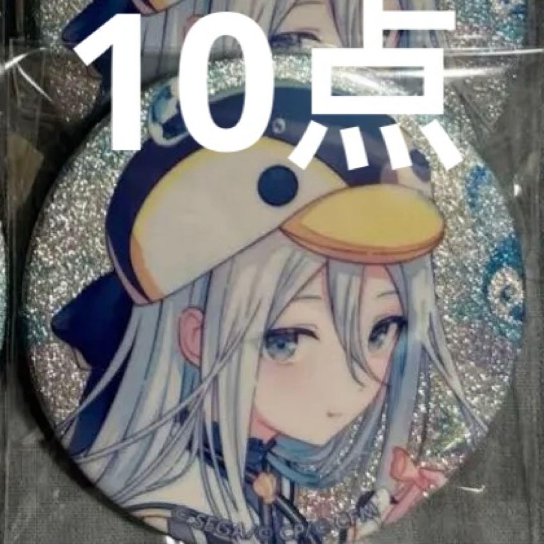 プロセカ 宵崎奏 グリ缶 vol.45B vol.46B