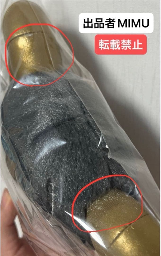 ★激レア★ ルロロマニック 当時物 ぬいぐるみ タグ付き