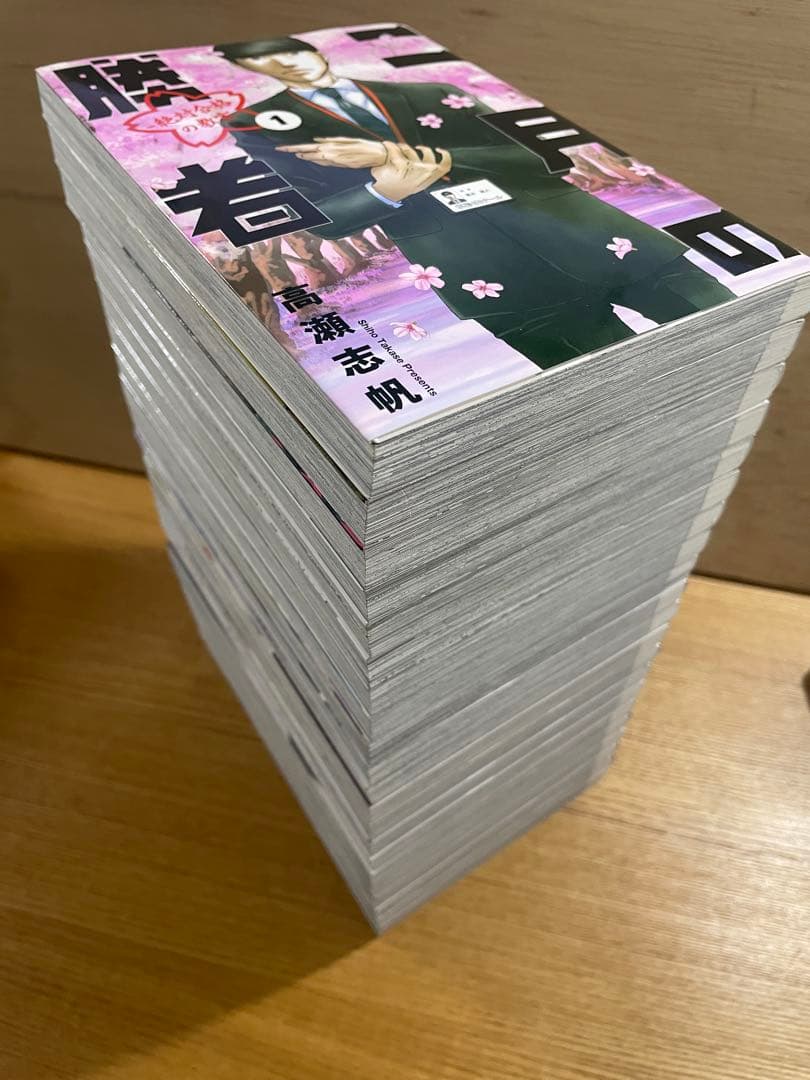 二月の勝者　全21巻