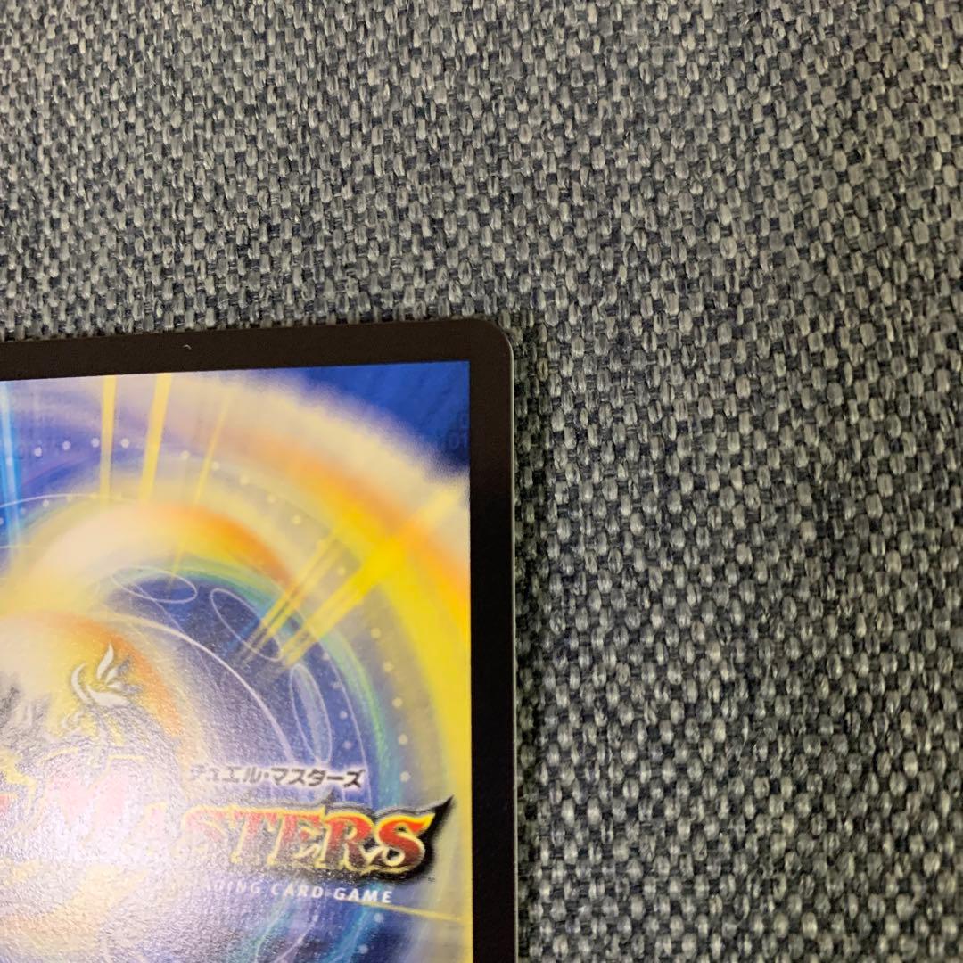 デュエルマスターズ　アーテルゴルギーニ　金