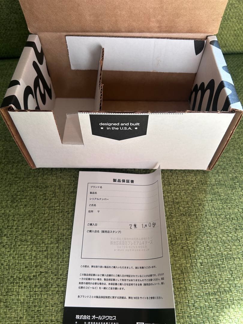 【廃盤エフェクター】strymon blueSky V1リバーブ