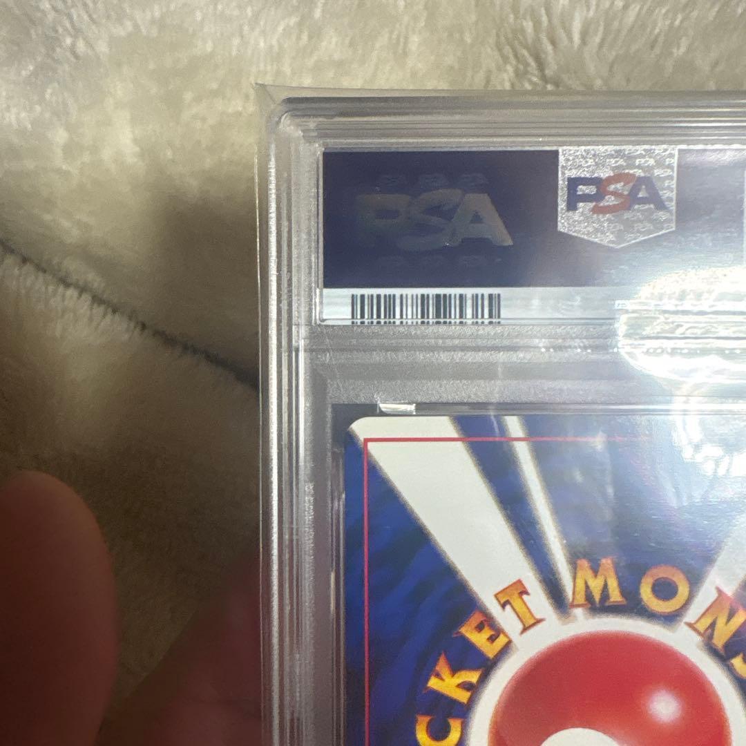 ナツメのゲンガー　psa9