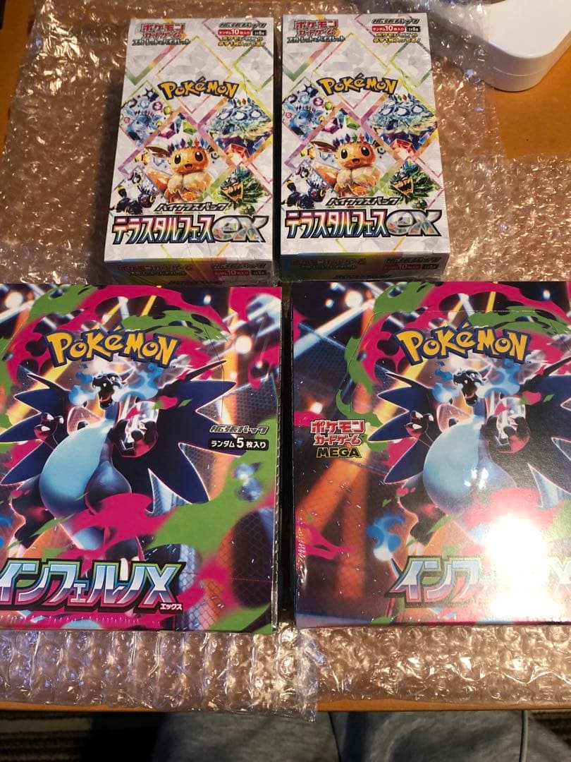 インフェルノX 2BOX テラスタルフェスex 2BOX 全てシュリンク付き