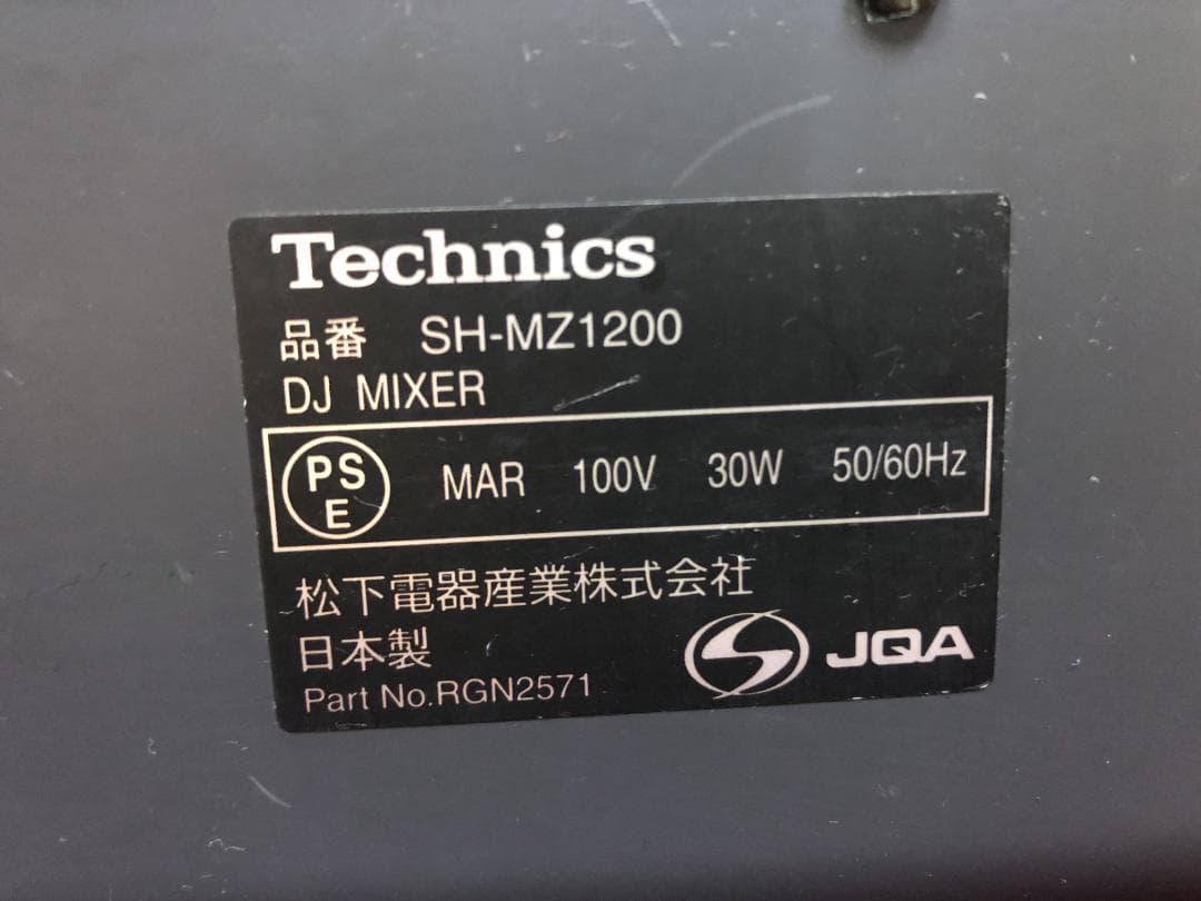 Technics SH-MZ1200 DJミキサー
