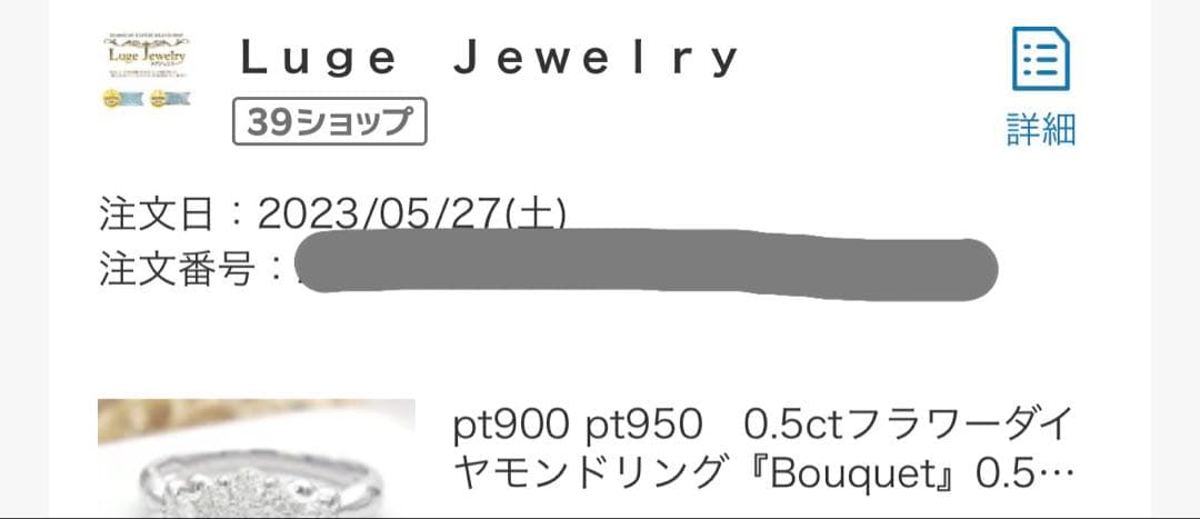 ダイヤ リング11号 F~Dカラー SIクラス