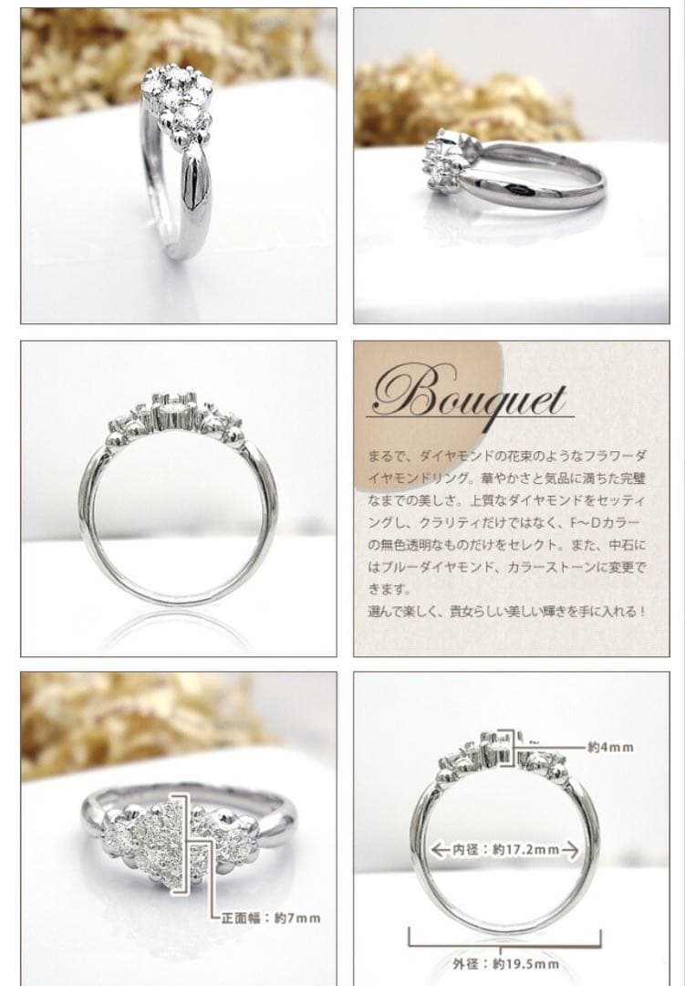 ダイヤ リング11号 F~Dカラー SIクラス