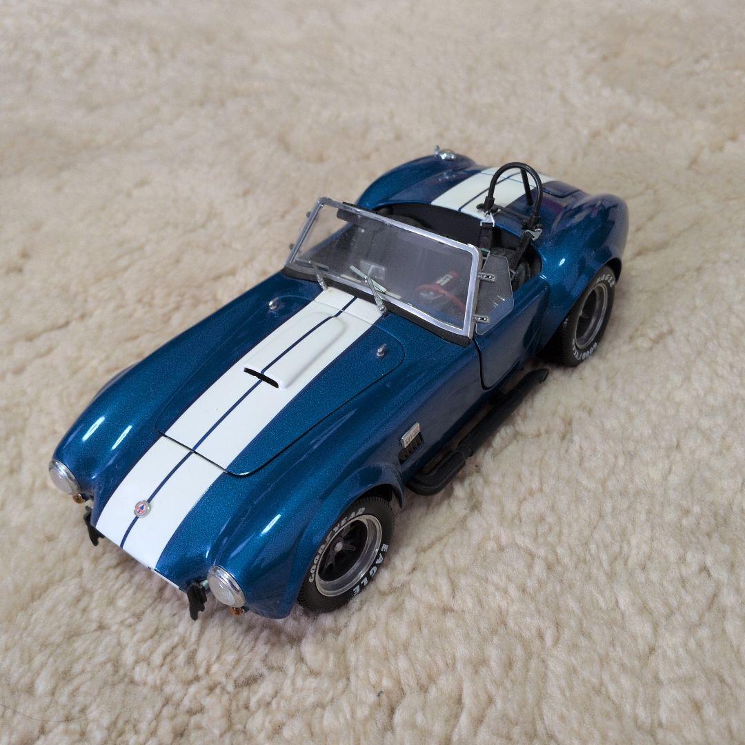 【値下げ】コブラ ミニカー 青と白のストライプ