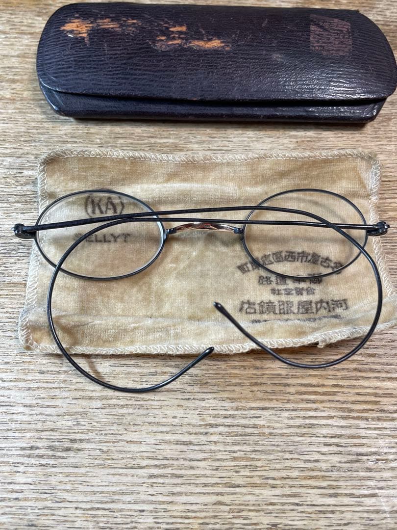 昭和初期 高級アンティーク丸眼鏡 河内屋 K10鼻あて ケース付