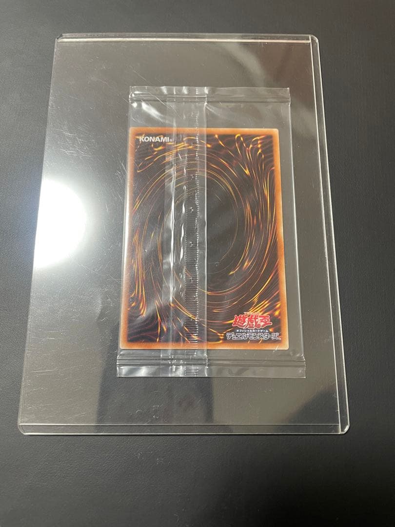 ア*ザ様 青眼の白龍 PSEC-JP001 未開封 ブルーアイズホワイトドラゴン