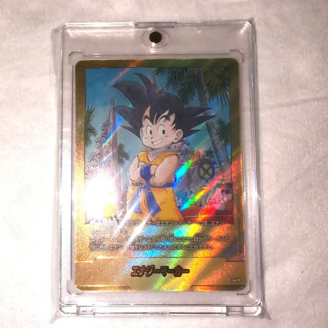 ドラゴンボール漫画フュージョンワールド01金エナジーマーカー《E-44》3巻‼️