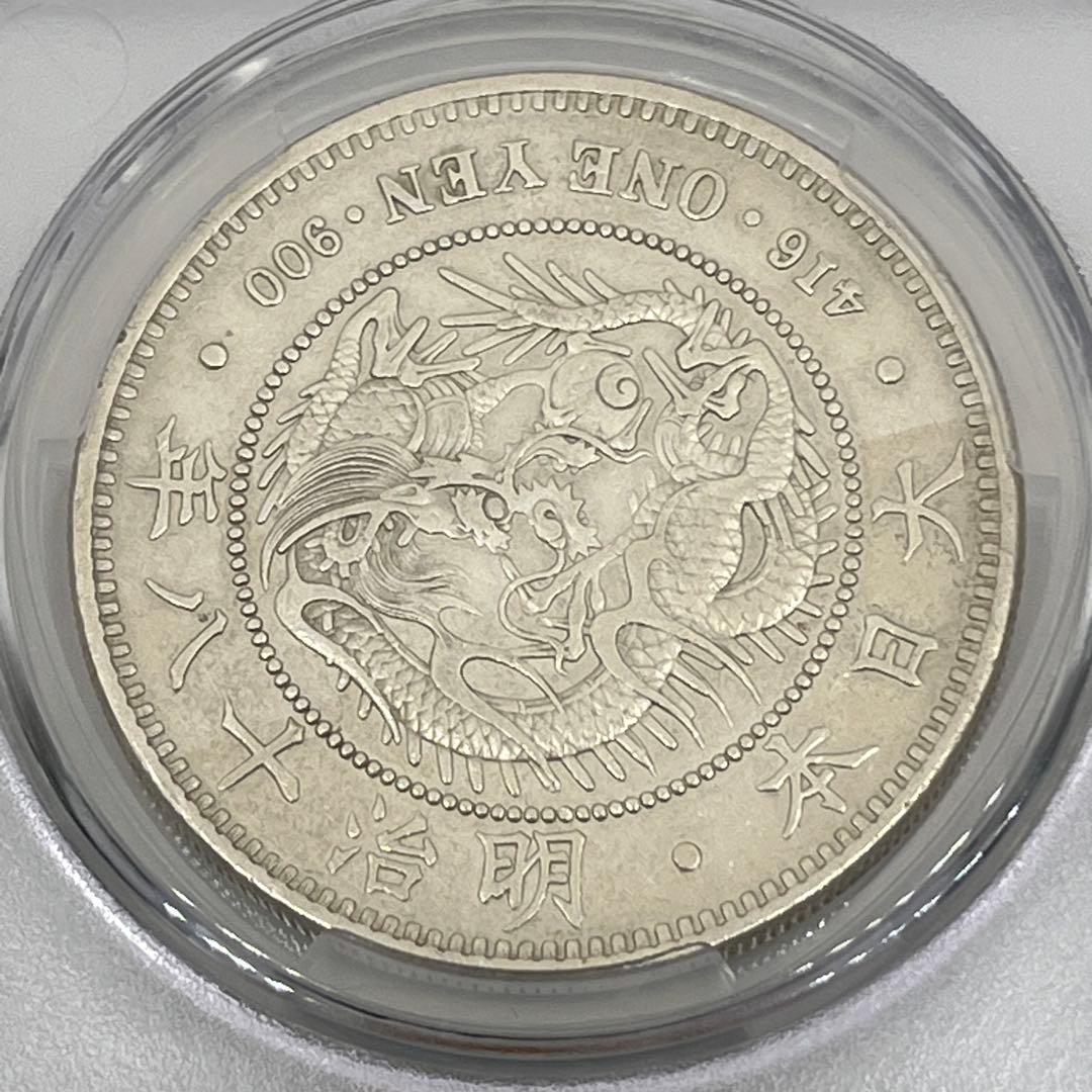 CAG CLEANED XF DETAIL 明治十八年 特年 大型 新一円銀貨
