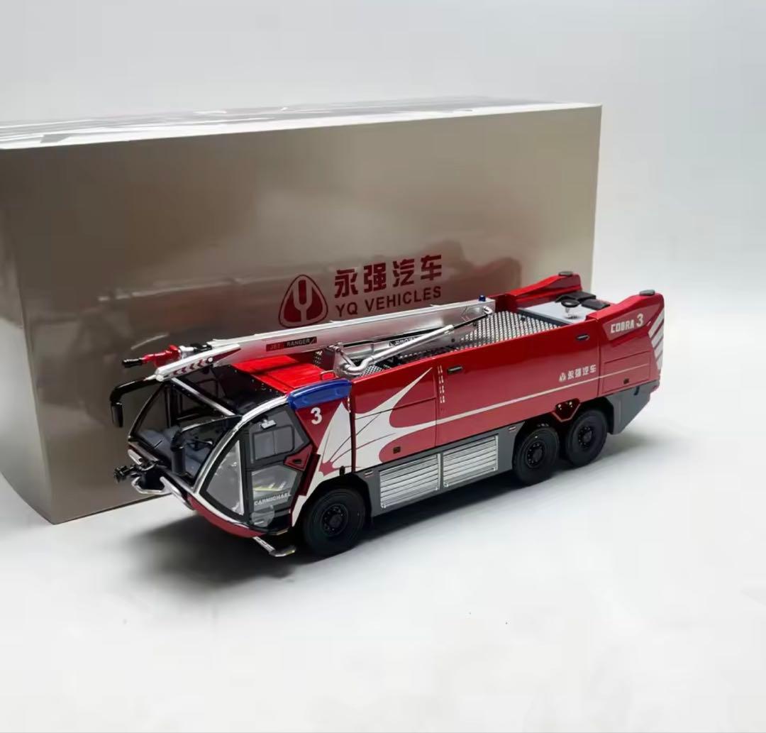 ダイキャスト 1:43 スケール COBRA 3 空港主要フォーム消防車