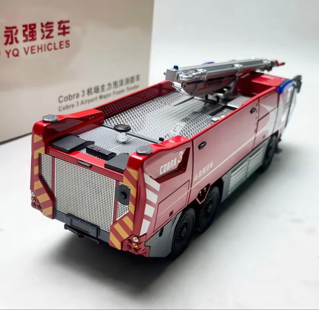 ダイキャスト 1:43 スケール COBRA 3 空港主要フォーム消防車