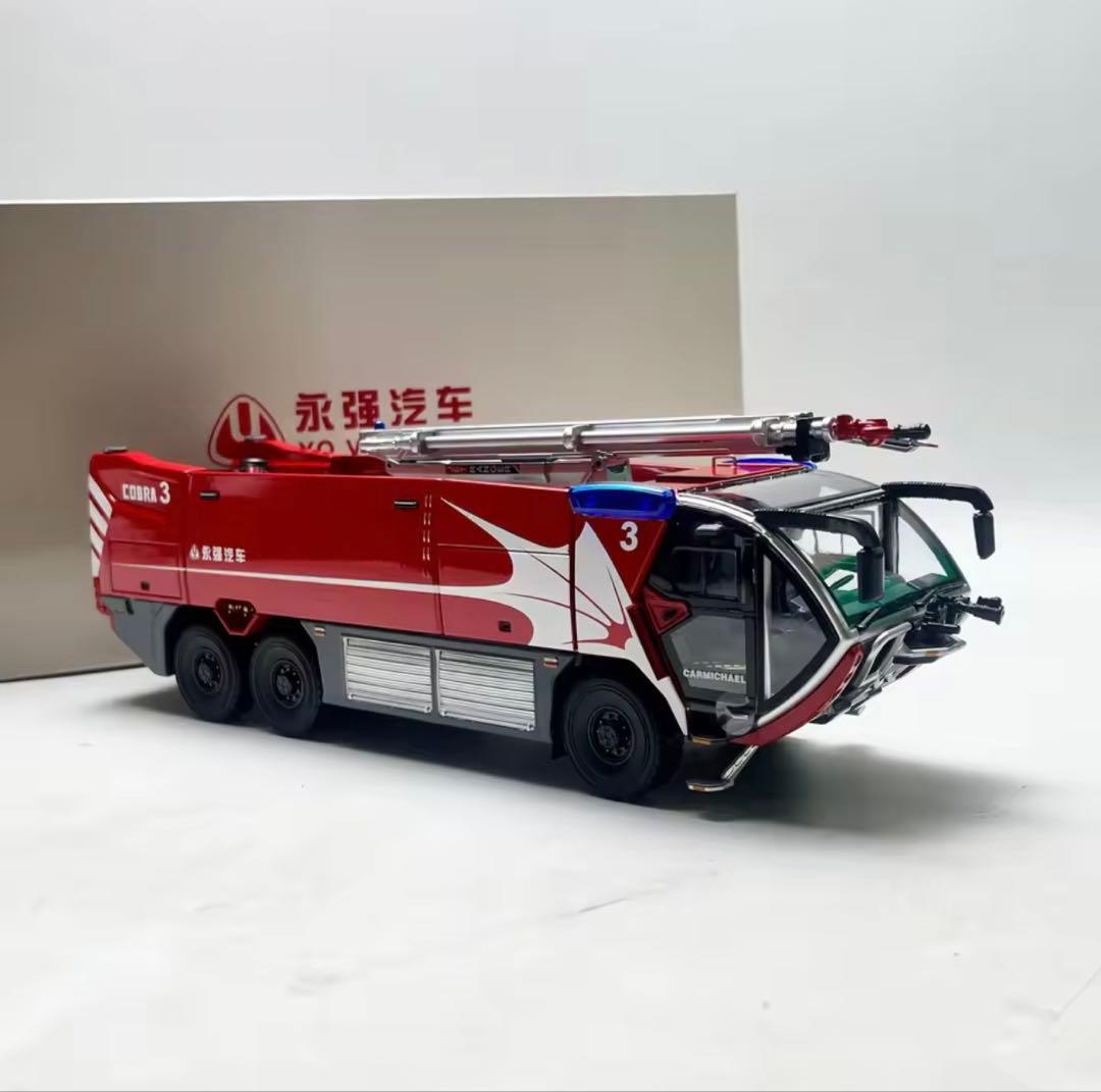 ダイキャスト 1:43 スケール COBRA 3 空港主要フォーム消防車