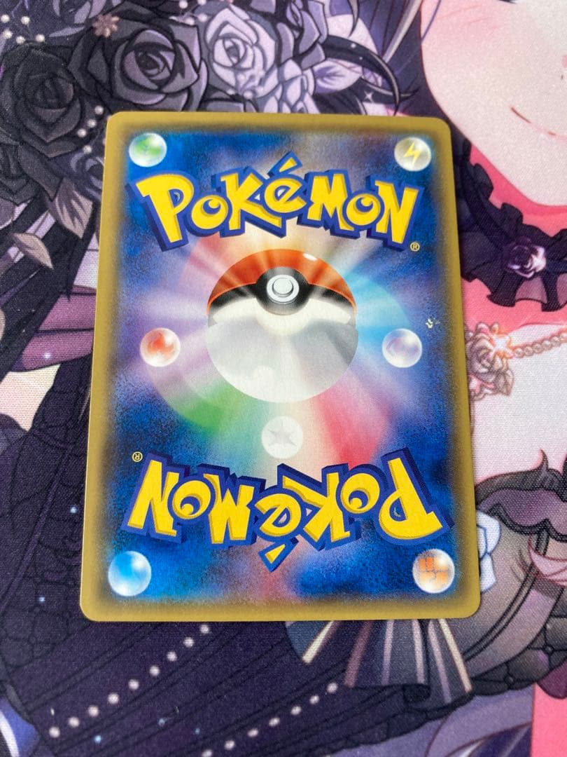 ポケモンカード　アセロラ　SR