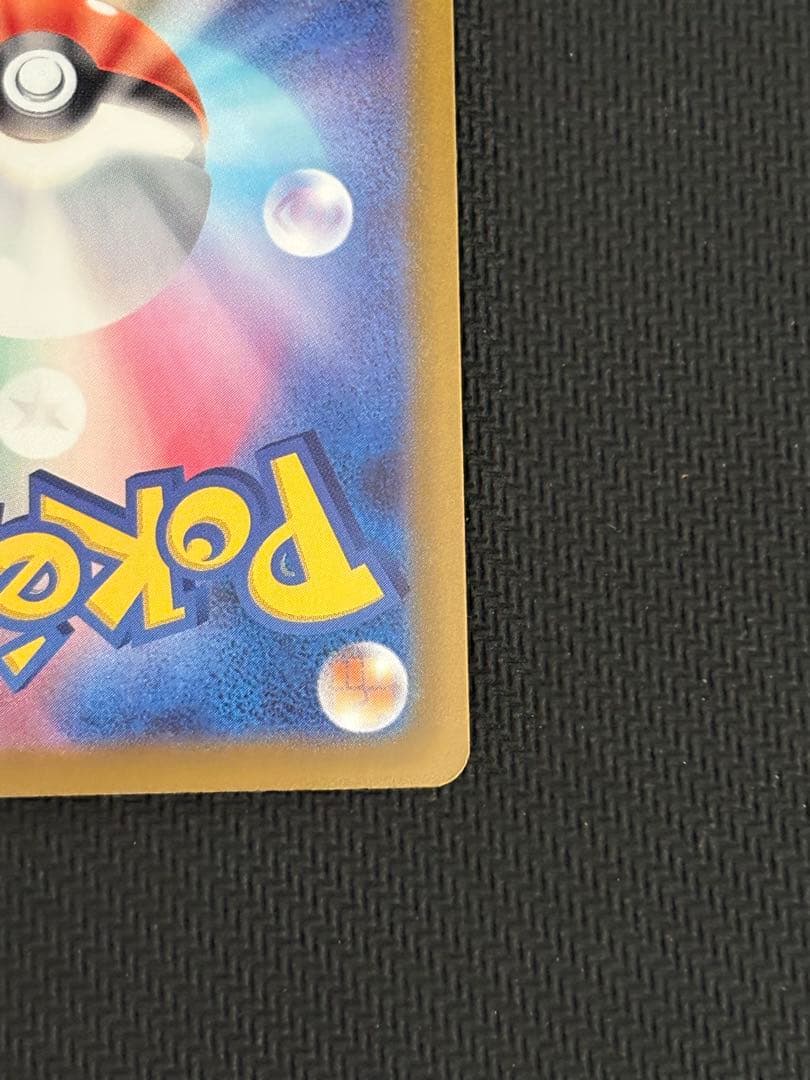 ポケモンカード　カナリィ　SAR 2枚セット