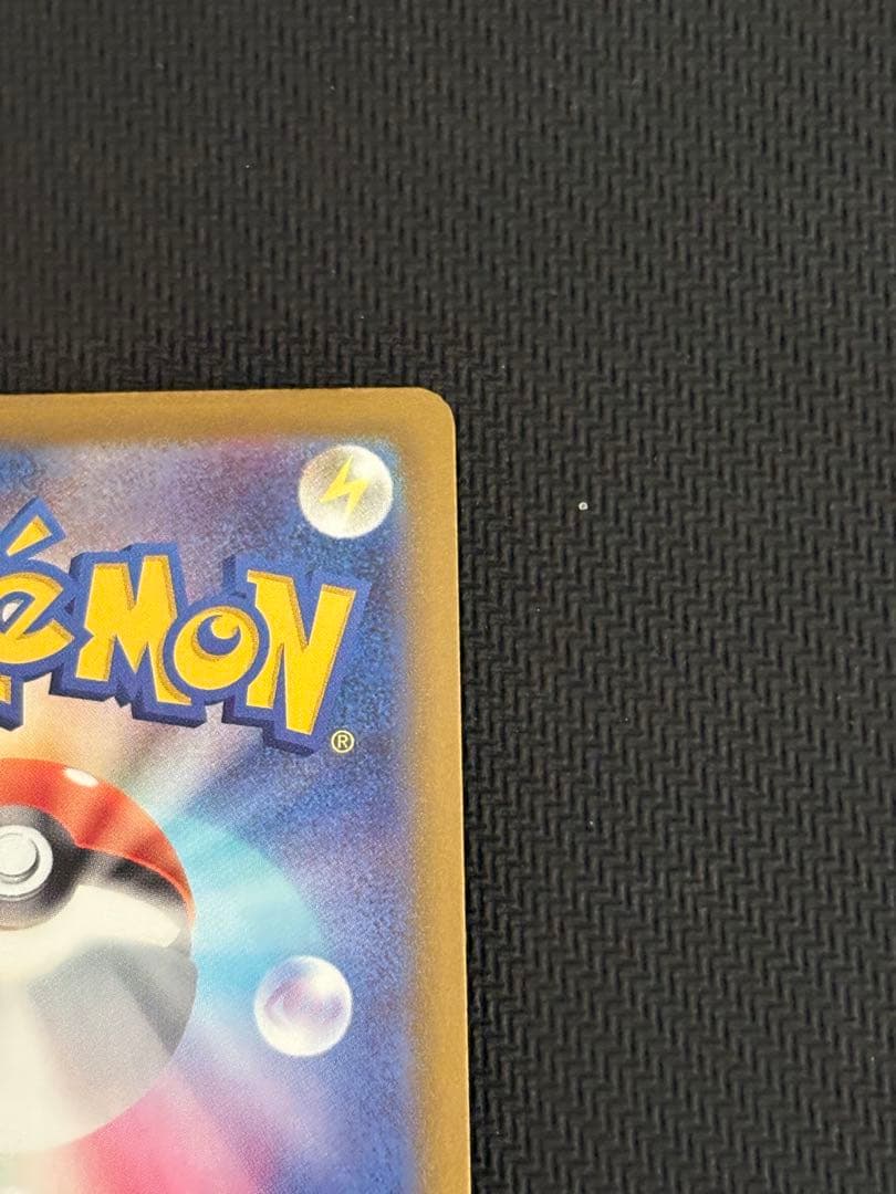 ポケモンカード　カナリィ　SAR 2枚セット