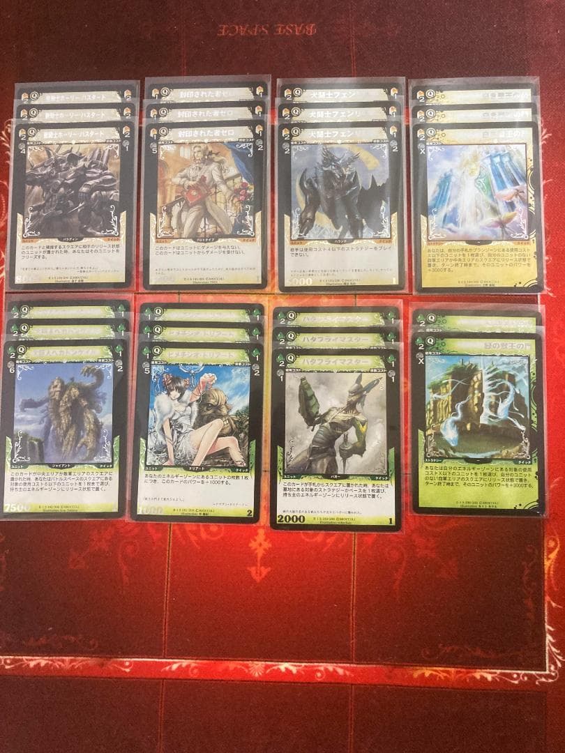 ディメンションゼロ　2-1ベーシックパック　シルバーレア全20種計56枚