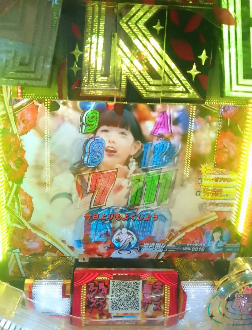 AKB48 バラの儀式 まゆゆVersion (1/99) パチンコ実機 全自動