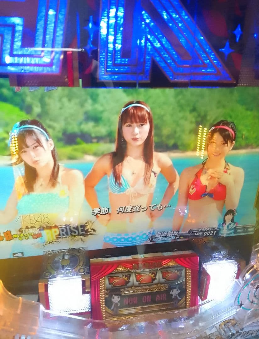 AKB48 バラの儀式 まゆゆVersion (1/99) パチンコ実機 全自動