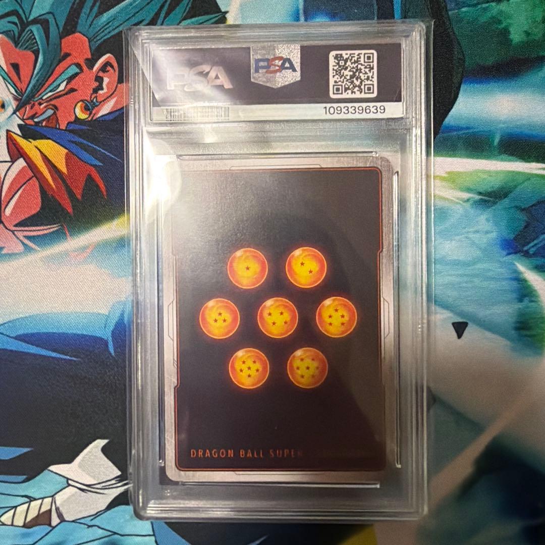 フュージョンワールド FB05-053 孫悟空(漫画絵) PSA10