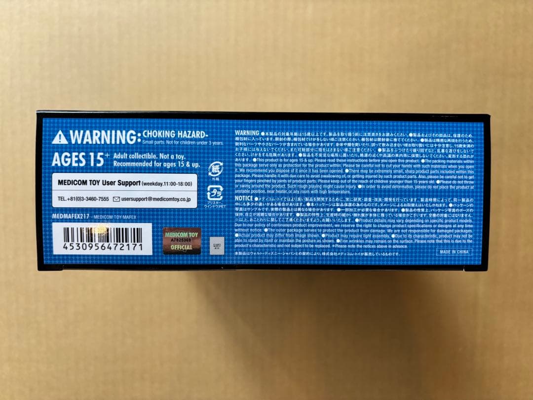 アメコミ MAFEX CAPTAIN AMERICA COMIC Ver. d