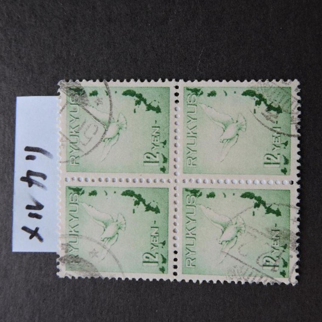 希少な琉球ハト航空12BY使用済田型ブロック