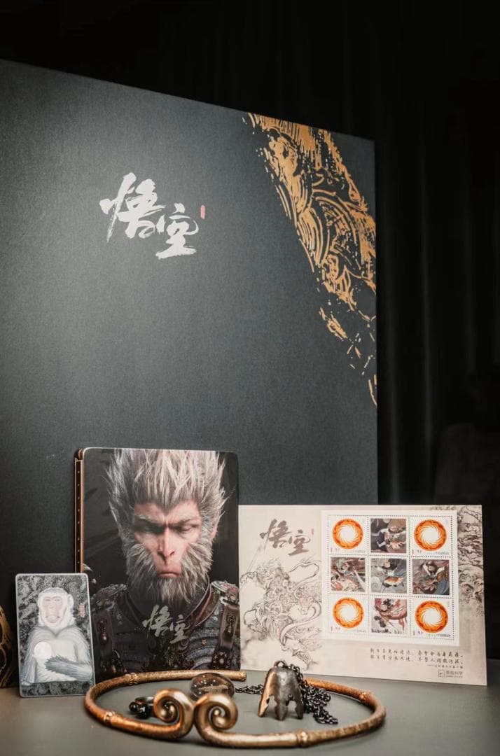 新品 黒神話：悟空　周辺アイテム豪華版