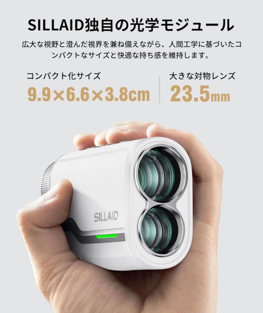 在庫限り‼️ゴルフレーザー距離計 シリーズ 3点間測定 高透過レンズ OLED
