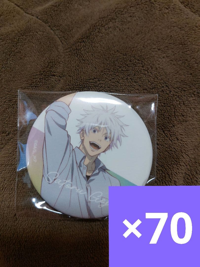 呪術廻戦　After School　五条悟　缶バッジ