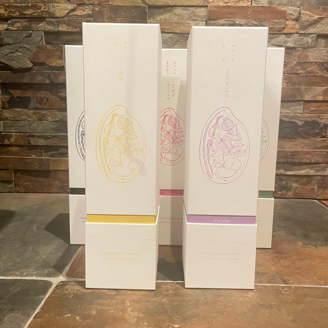 【限定品】酒の七福神 ５本セット