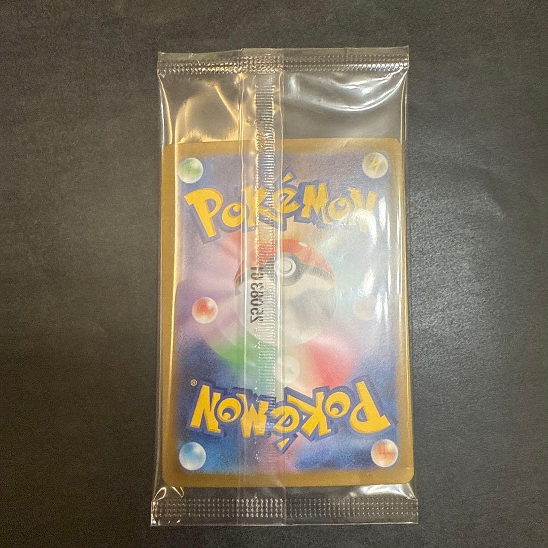 ビクティニ BWR ビクティニ争奪戦