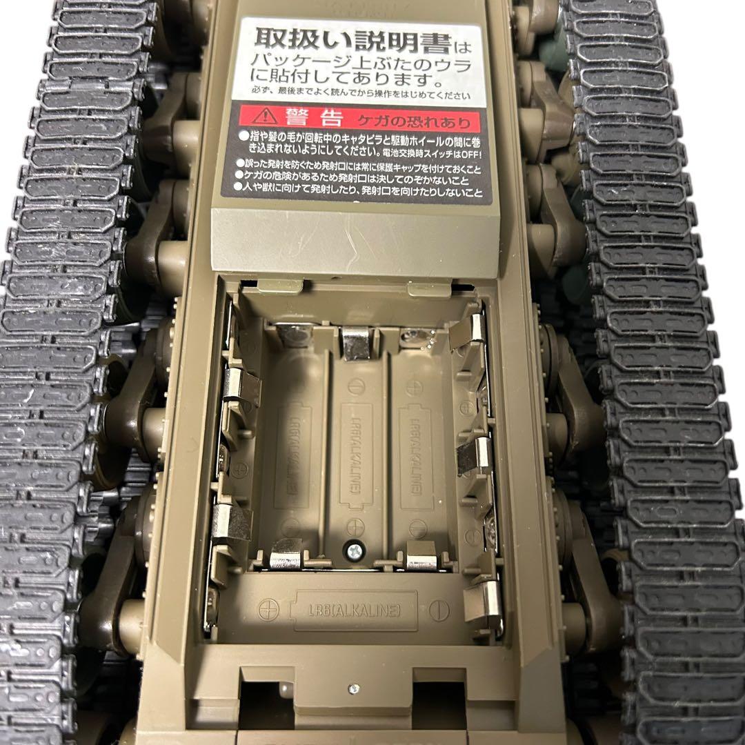 【美品】東京マルイ 1/24 RC BATTLE TANK TYPE90