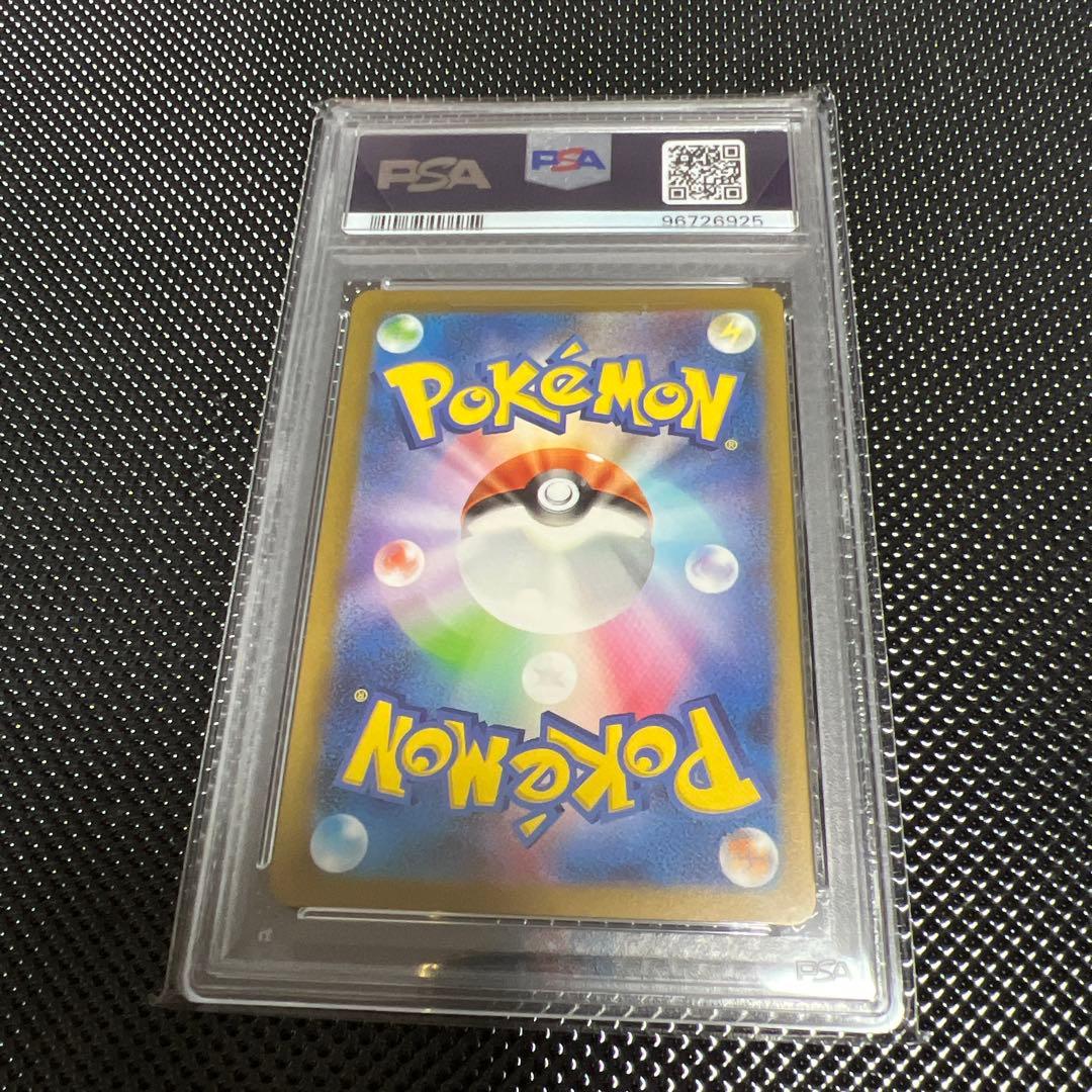 ポケモン　ポケカ　ピカチュウar AR PSA10