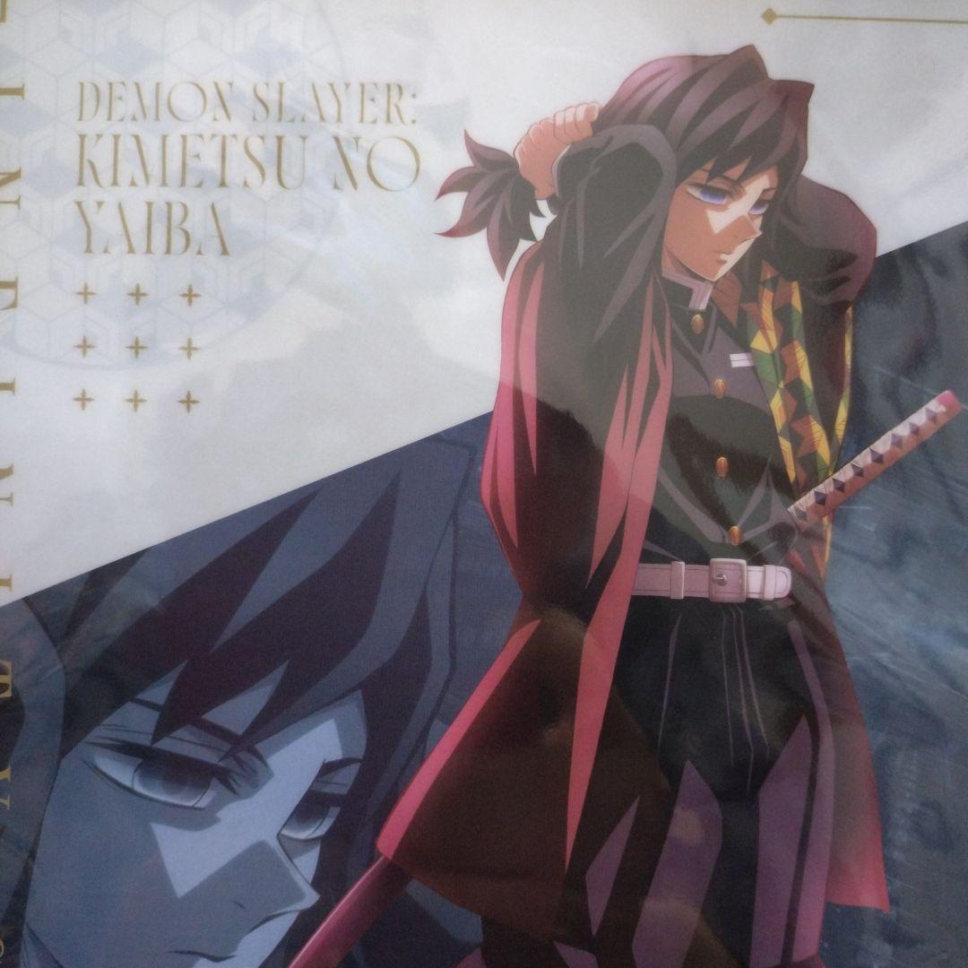 鬼滅の刃クリアファイル 冨岡義勇 鬼滅の刃キャラクターグッズ