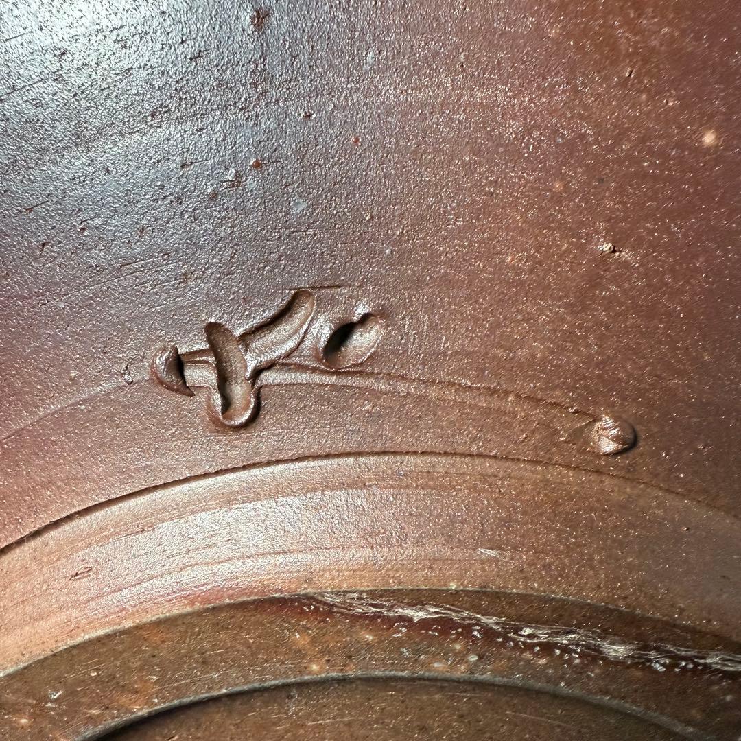 備前焼　藤原敬介　恭介　藤原啓の次男　水盤　平鉢　花器　生花　本物　直径31cm