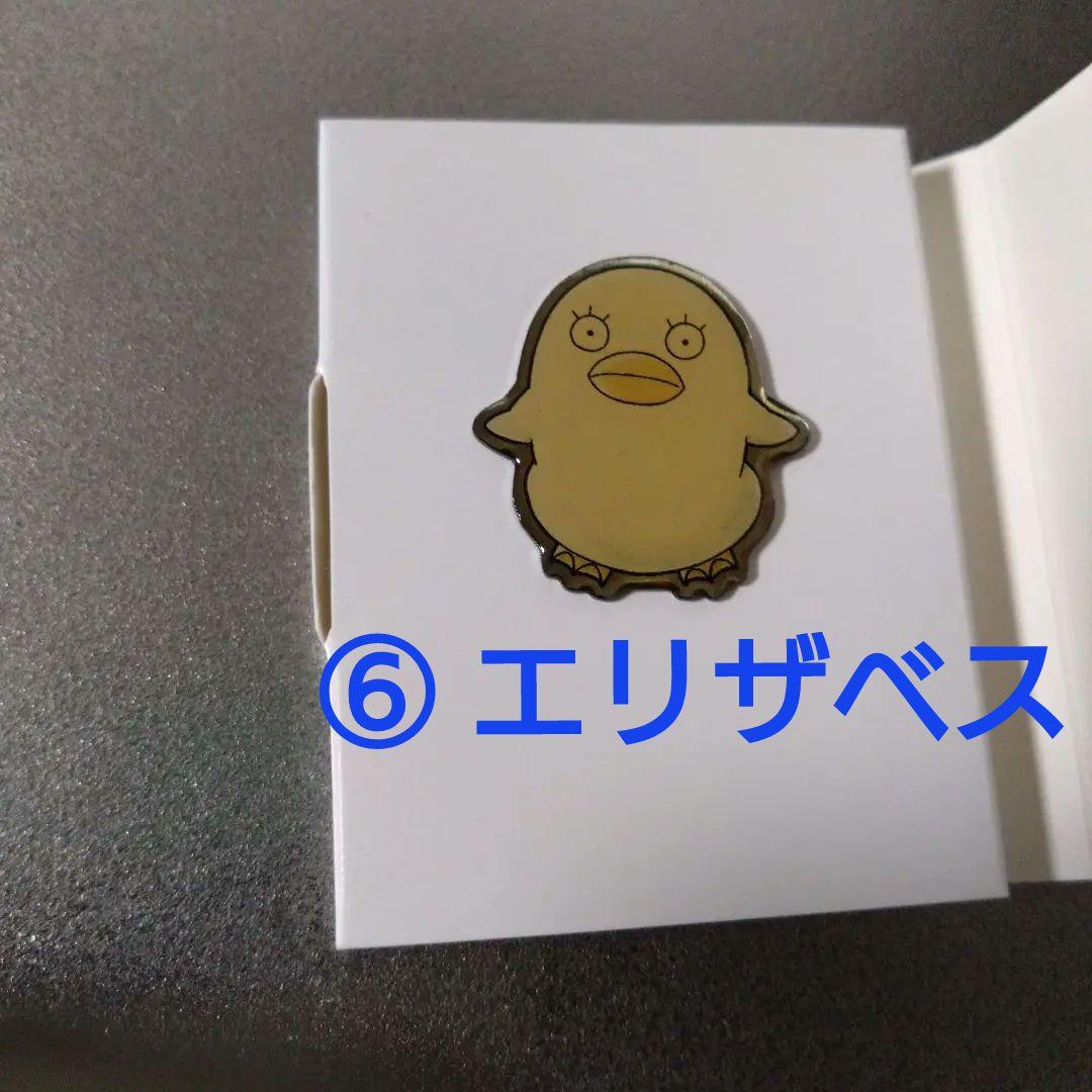 銀魂　ピンズ　全12種セット　　　　　　　　ピンズアソート　ホログラム仕様