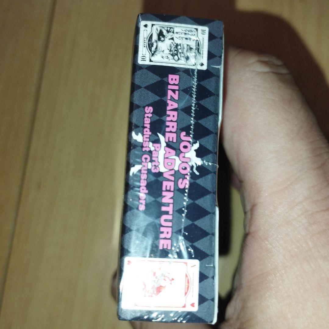 未開封　ジョジョの奇妙な冒険　第3部スターダストクルセイダーズ　名シーントランプ