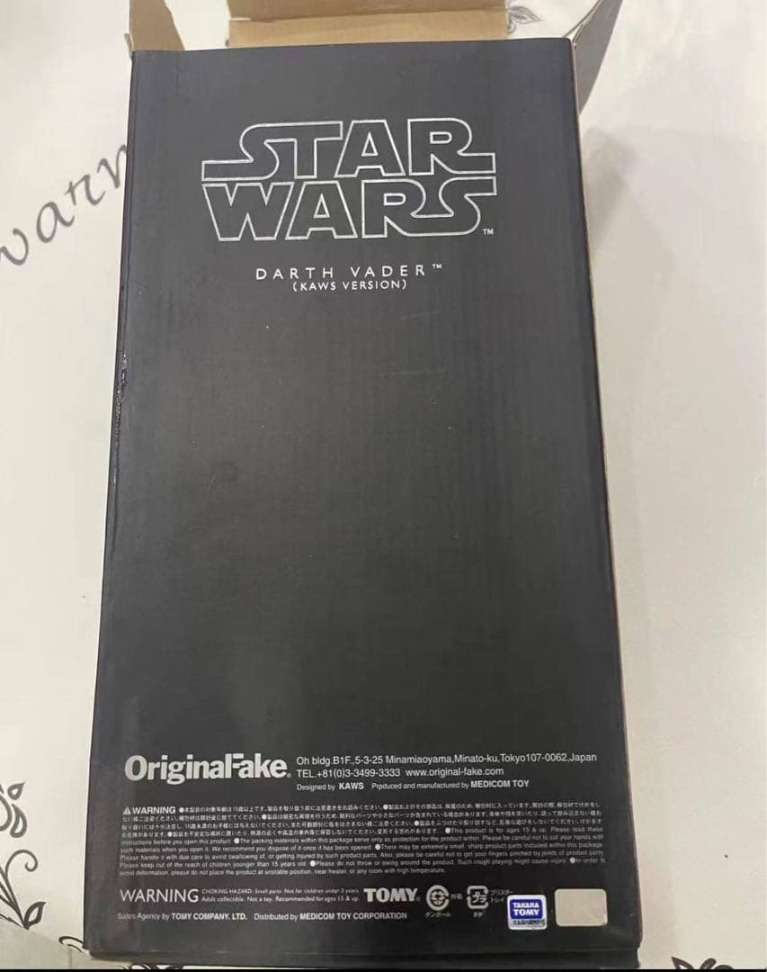 KAWS ×STAR WARS×MEDICOM TOY Darth Vader
