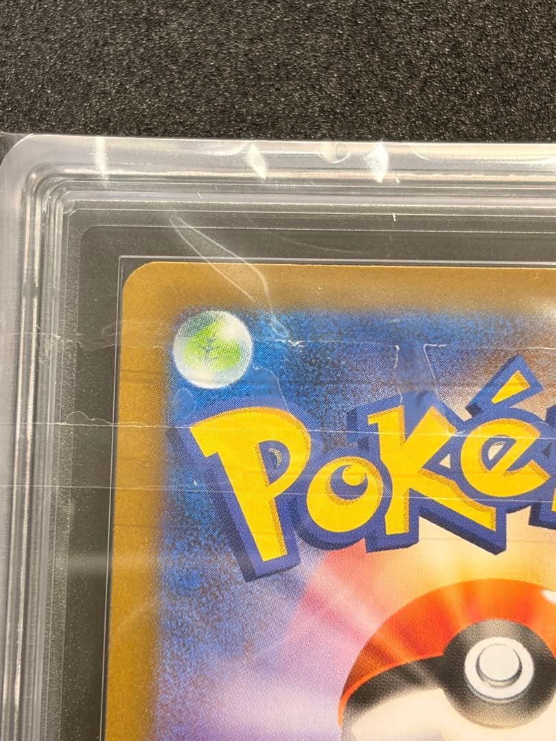 サ*チ様 ARS10 メガリザードンXex SAR