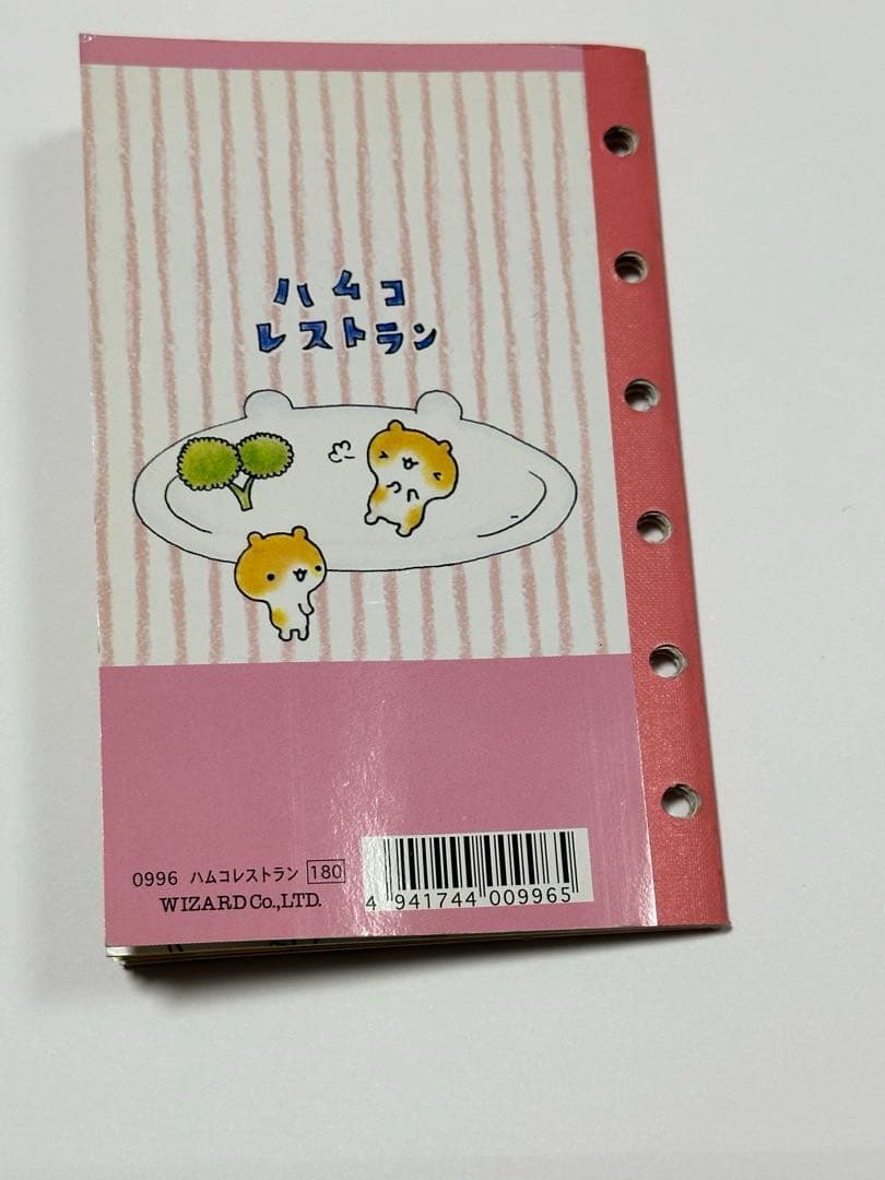 平成シール手帳 当時物 セット