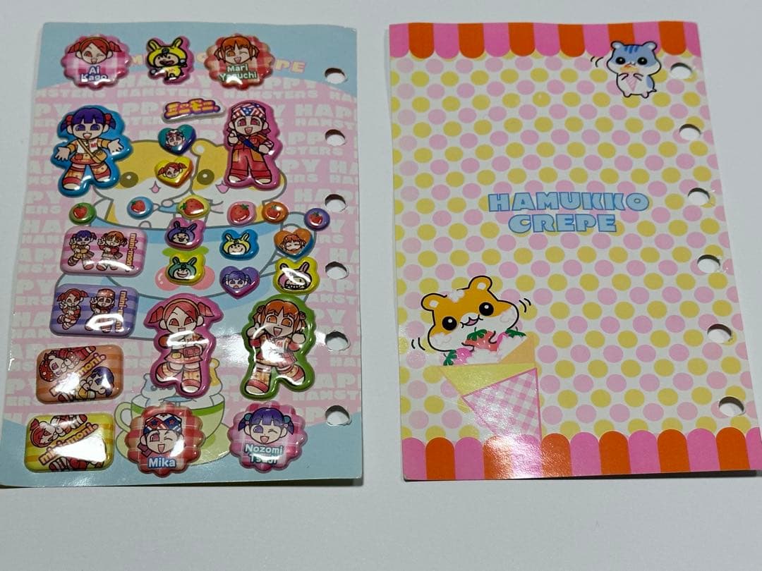 平成シール手帳 当時物 セット