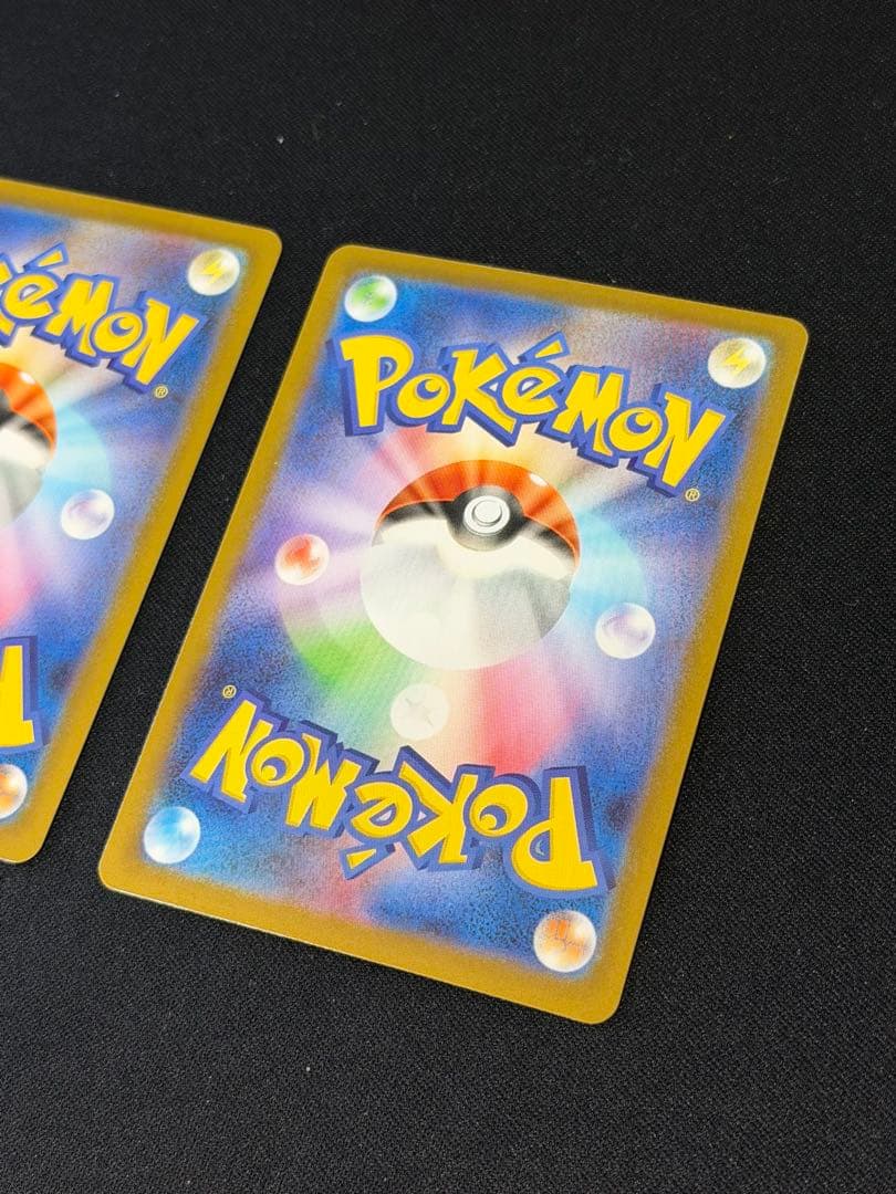 ポケモンカード ヒカリSAR×2枚 ヒカリSR