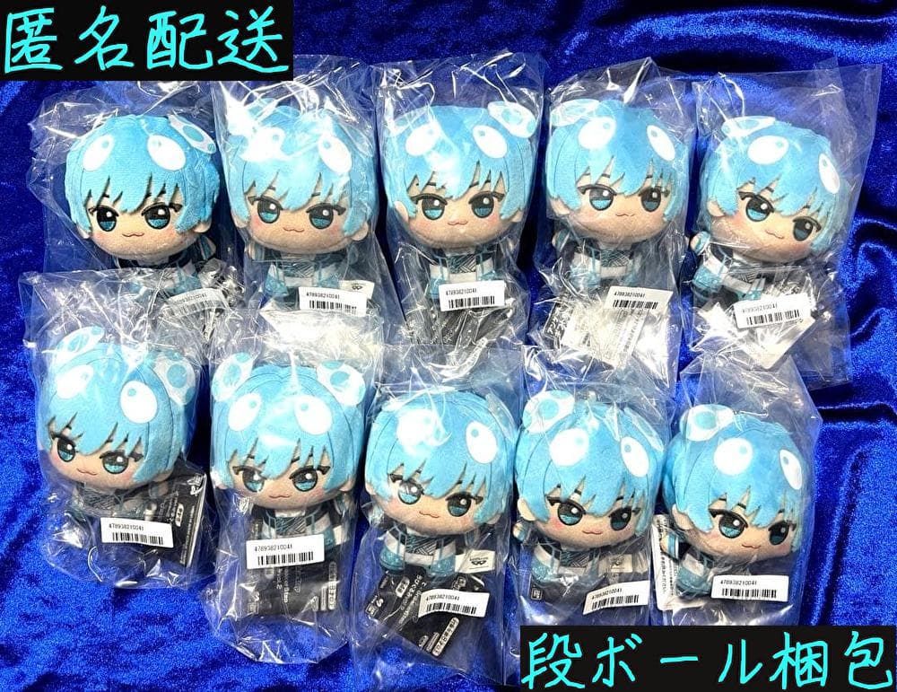 【オンクレ未開封品10点】すにすて SneakerStep ちびぐるみ おさでい