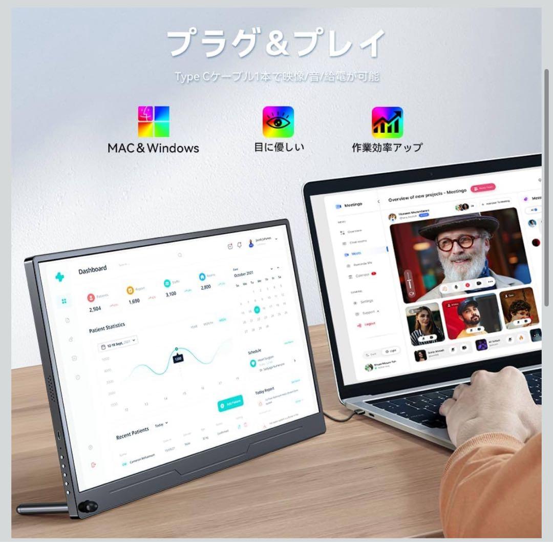 モバイルモニター15.6インチ1920*1080 卓上スタンド付き ゲーミング用