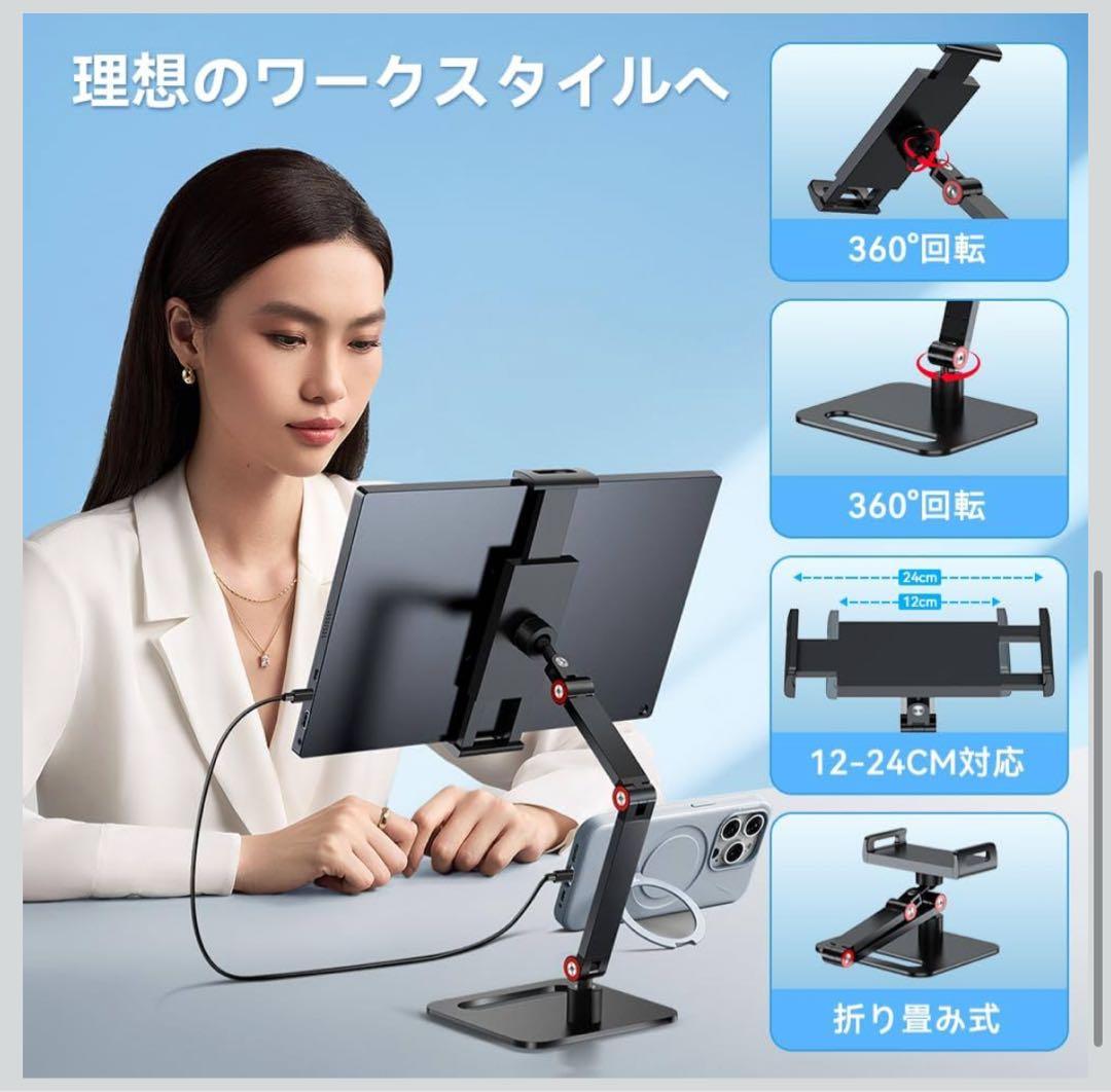 モバイルモニター15.6インチ1920*1080 卓上スタンド付き ゲーミング用