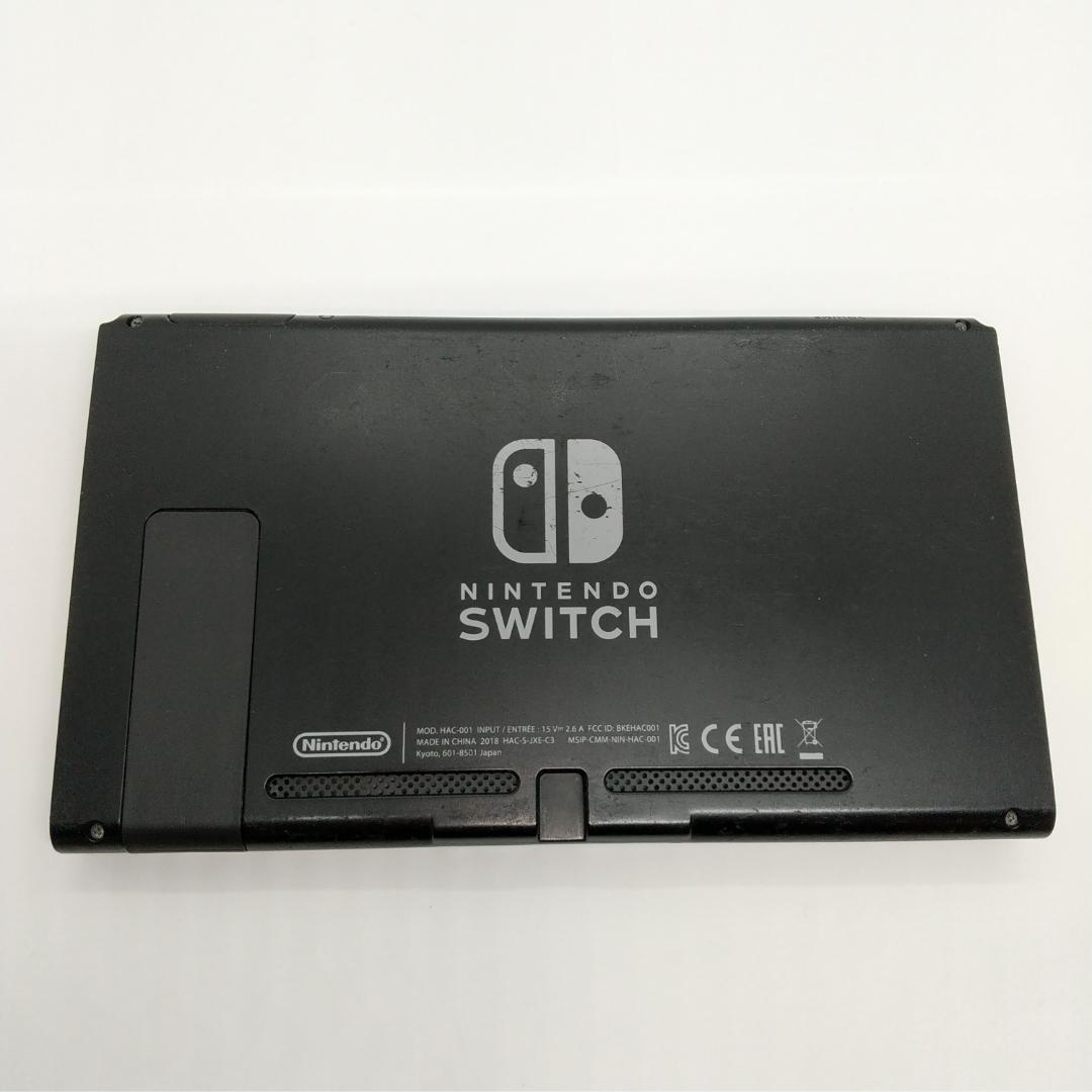 ②【動作正常品】Nintendo Switch　本体のみ　ニンテンドースイッチ