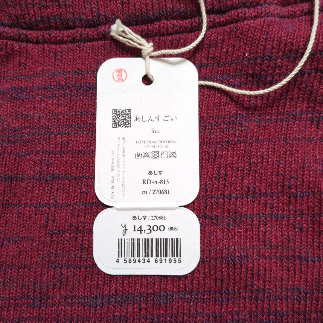 赤紫グラデーション スパッツ