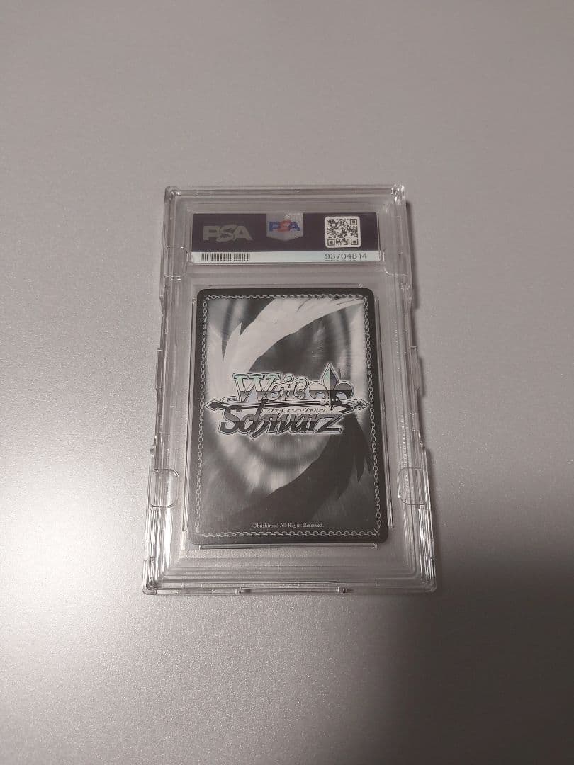 【PSA10】鬼の嫁入り 識 SP ヴァイスシュヴァルツ